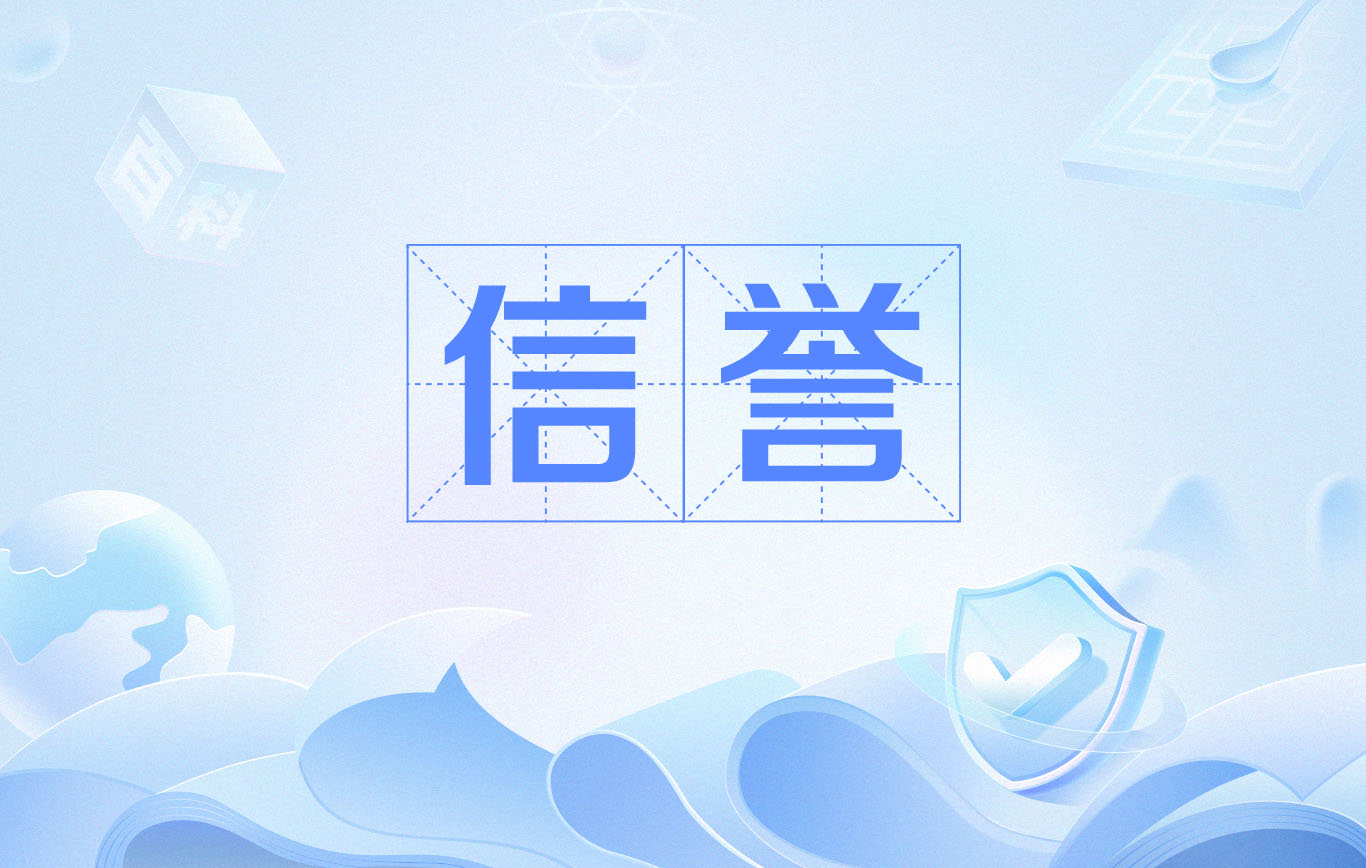百度灰色词代发排名收录